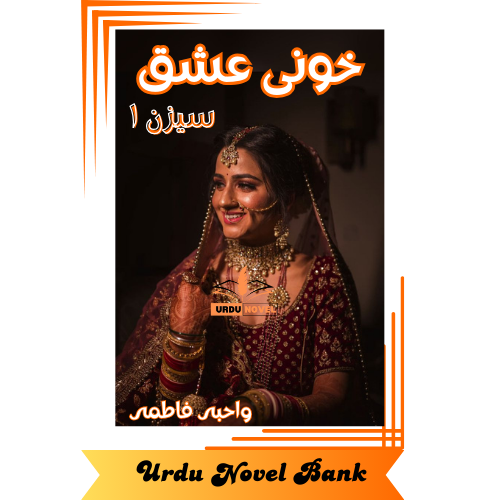 Bloody Love Novel Season 1 (Khooni Ishq) By Wahiba Fatima 2 Bloody Love Novel Season 1 (Khooni Ishq) By Wahiba Fatima