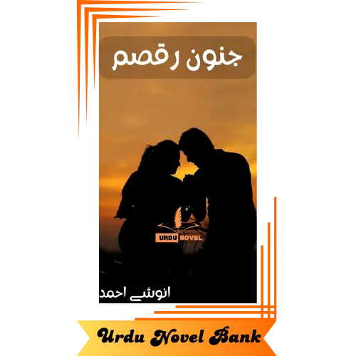 Junoon e Raqsam Novel By Anushy Ahmed 8 Junoon e Raqsam Novel By Anushy Ahmed